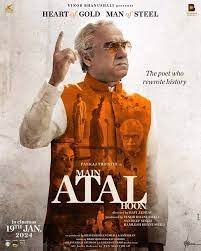 Main Atal Hoon 